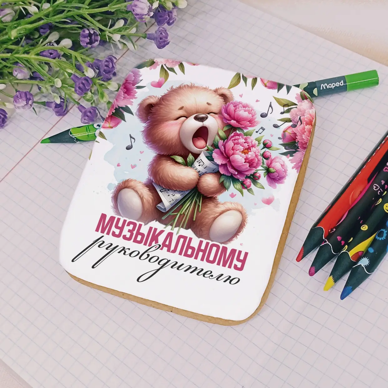 80-100 Музыкальному работнику